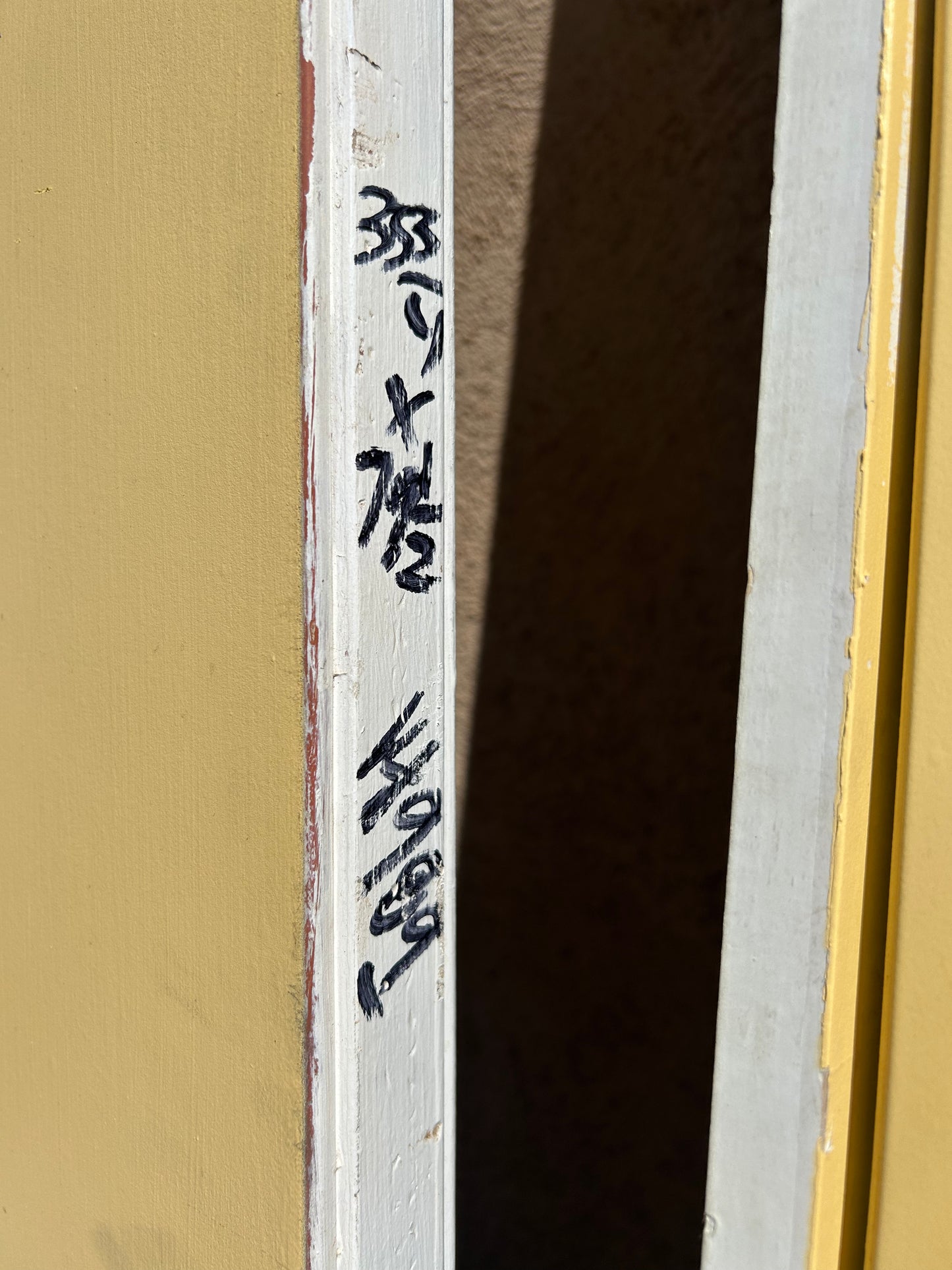 Exterior door