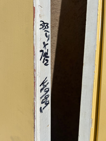 Exterior door